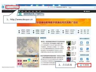 slide1