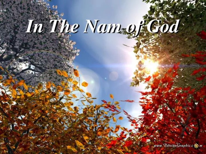 in the nam of god