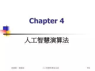 chapter 4