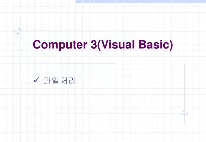 computer 3 visual basic