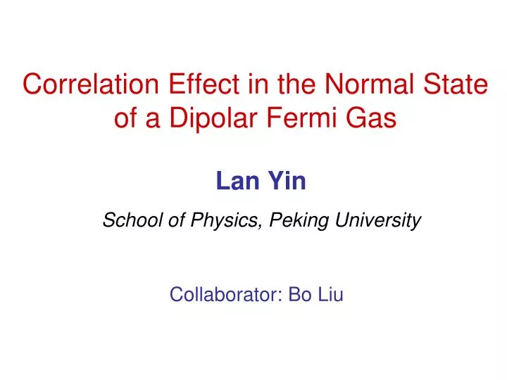 lan yin school of physics peking university