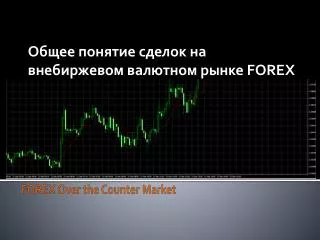 forex