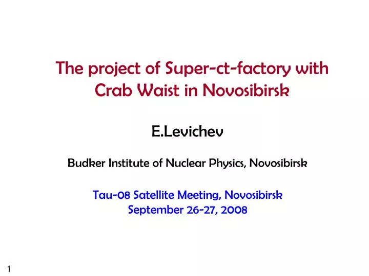the project of super ct factory with crab waist in novosibirsk