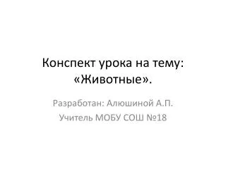 slide1