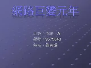 a 9579043