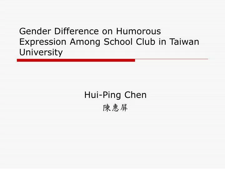 gender difference on humorous expression among school club in taiwan university