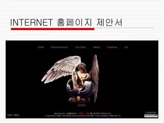 internet