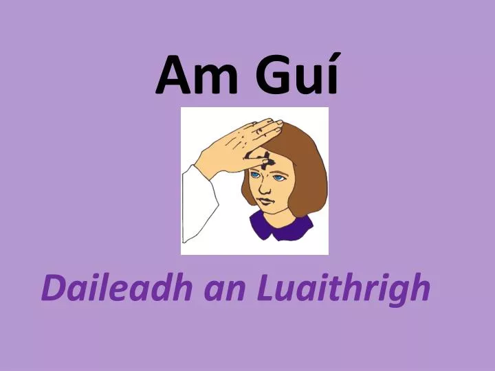 am gu