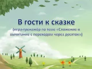 slide1