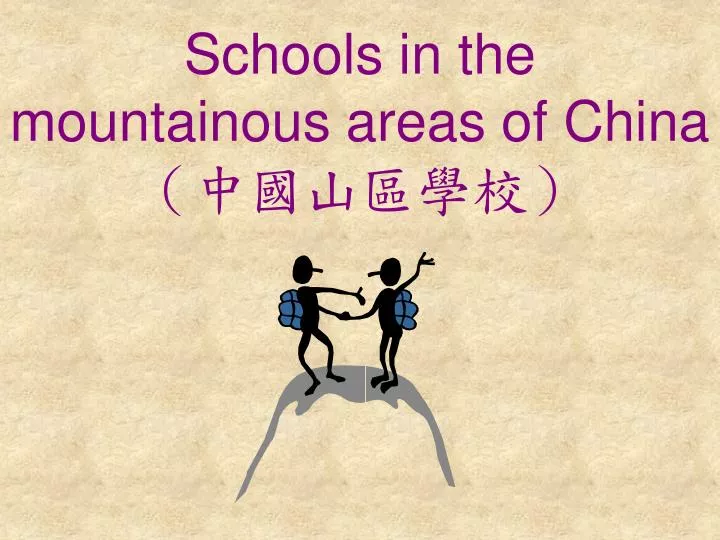 schools in the mountainous areas of china