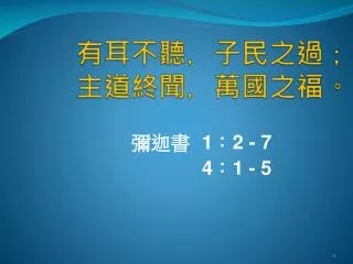 slide1