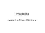 Photoshop - slide 1