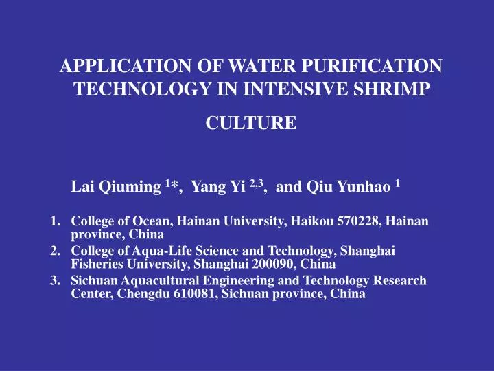 application of water purification technology in intensive shrimp culture