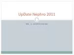 UpDate Nephro 2011 - slide 1