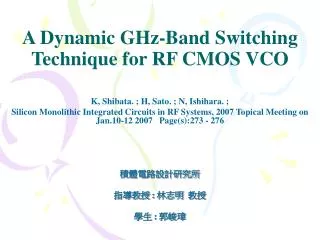A Dynamic GHz-Band Switching Technique for RF CMOS VCO