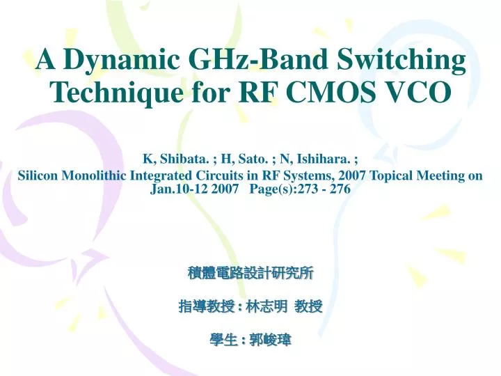 a dynamic ghz band switching technique for rf cmos vco