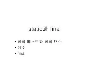 static final
