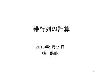 slide1