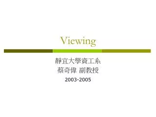 viewing