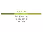 Viewing - slide 1