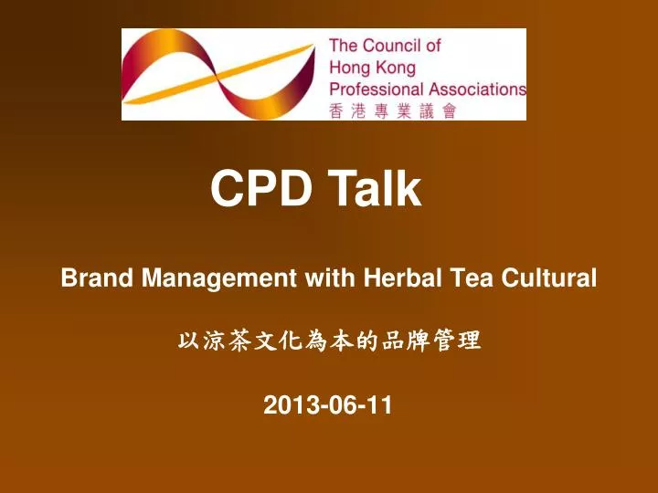 brand management with herbal tea cultural 2013 06 11