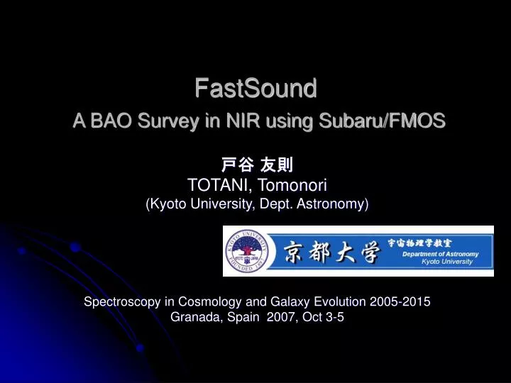 fastsound a bao survey in nir using subaru fmos