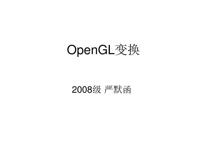 opengl