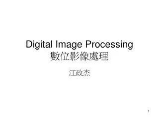 digital image processing