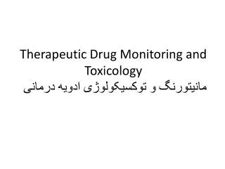 Therapeutic Drug Monitoring and Toxicology ????????? ? ??????????? ????? ??????
