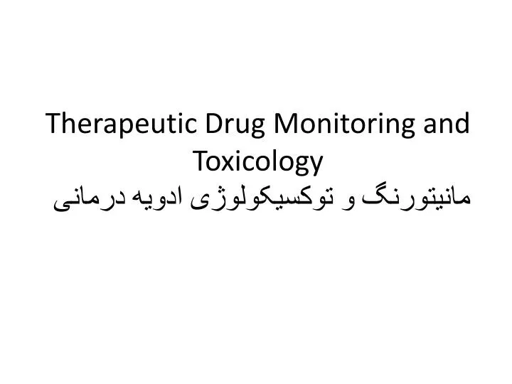 therapeutic drug monitoring and toxicology