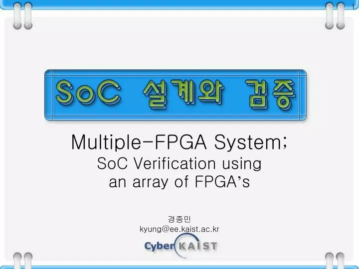 multiple fpga system soc verification using an array of fpga s