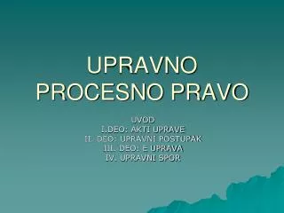 upravno procesno pravo