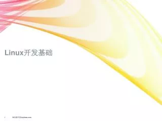 linux