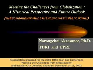 Meeting the Challenges from Globalization : A Historical Perspective and Future Outlook