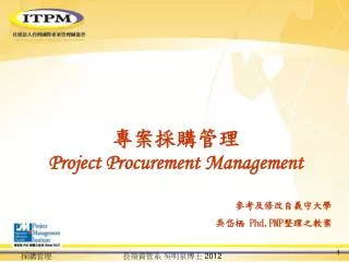 project procurement management