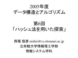 2005 6