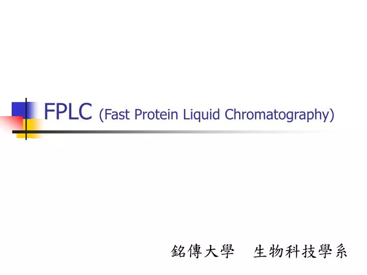 fplc fast protein liquid chromatography