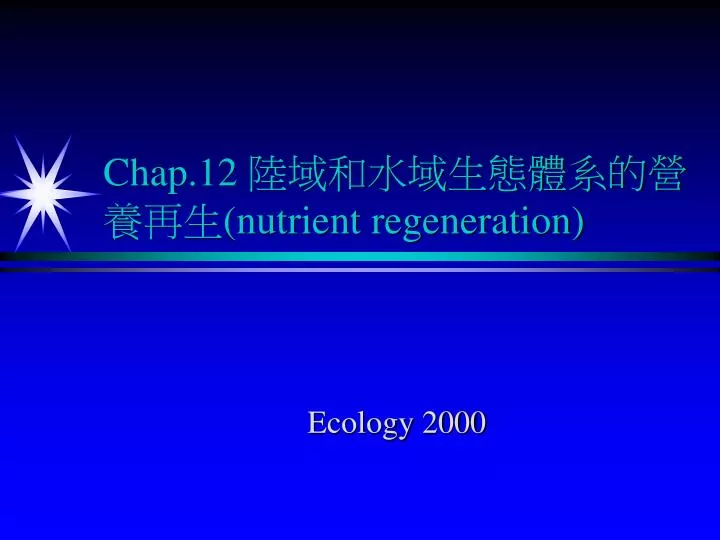 chap 12 nutrient regeneration