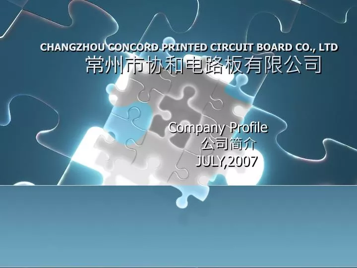changzhou concord printed circuit board co ltd
