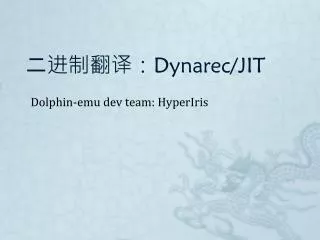 dynarec jit
