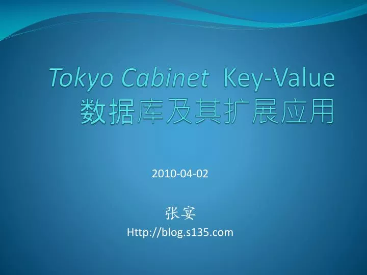 tokyo cabinet key value