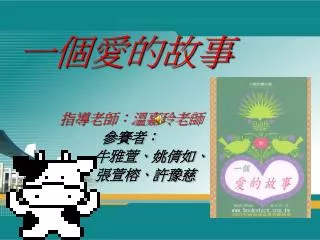 slide1