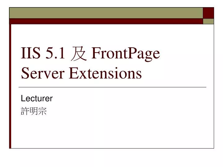iis 5 1 frontpage server extensions