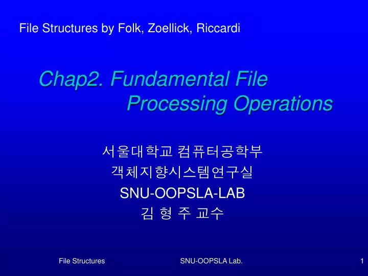 chap2 fundamental file processing operations