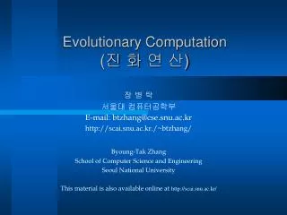 Evolutionary Computation ( ? ? ? ? )