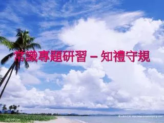 slide1