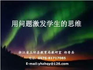 slide1