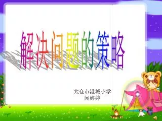 slide1