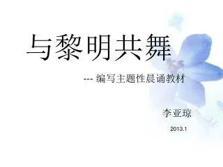 slide1