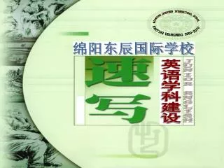 slide1